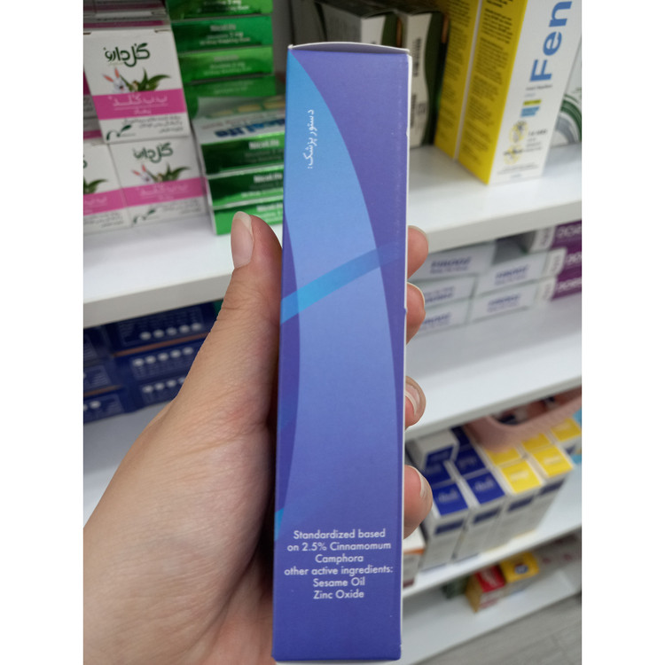 پماد موضعی ریکاو توسن دارو برای تسکین سوختگی 25 گرم