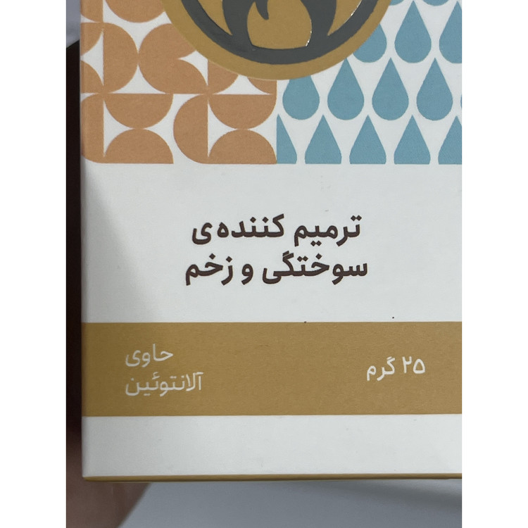 پماد ترمیم کننده سوختگی و زخم ادیب درم 25 گرم