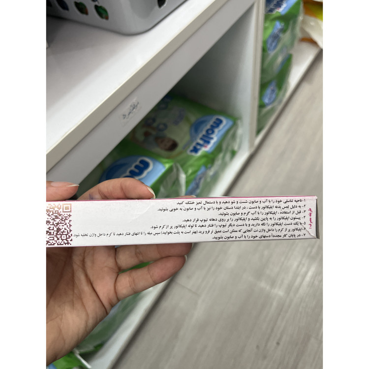 اپلیکاتور کرم و قرص