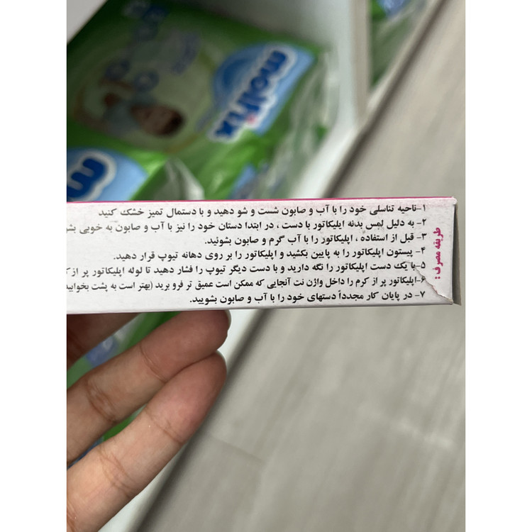 اپلیکاتور کرم و قرص
