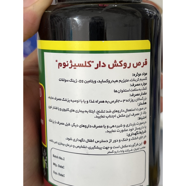 قرص روکش دار کلسی ژنوم نورم لایف 60 عدد سلامت استخوان ها و دندان ها