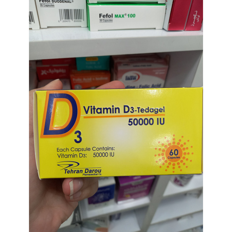 کپسول ژله ای ویتامین D3 50000 تهران دارو بسته 60 عددی