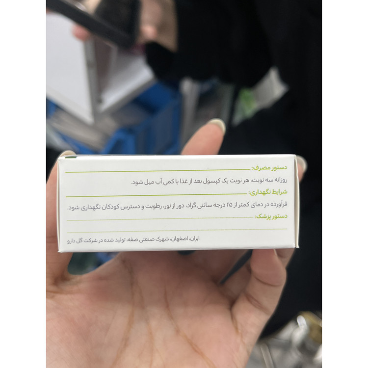کپسول شیرافزا گل دارو افزایش دهنده شیر مادر 30 عدد