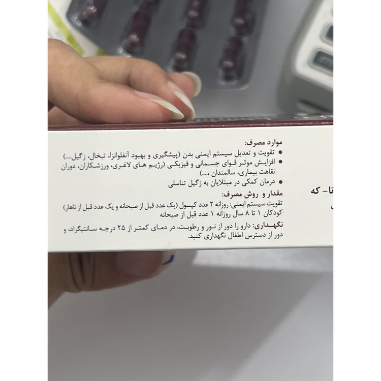 کپسول پاورفیت 32 عددی