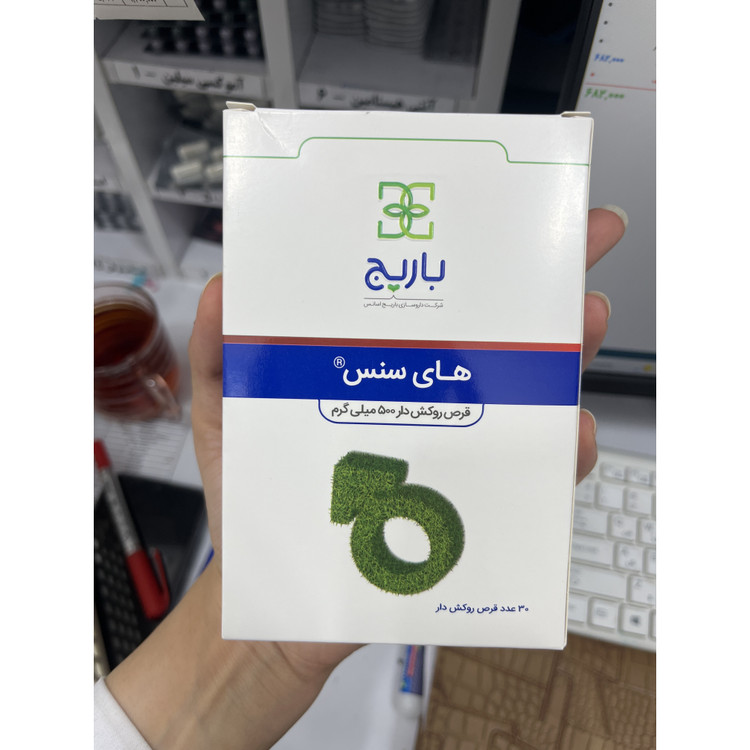 قرص های سنس باریج برای کمک به بهبود اختلال نعوظ 30 عدد