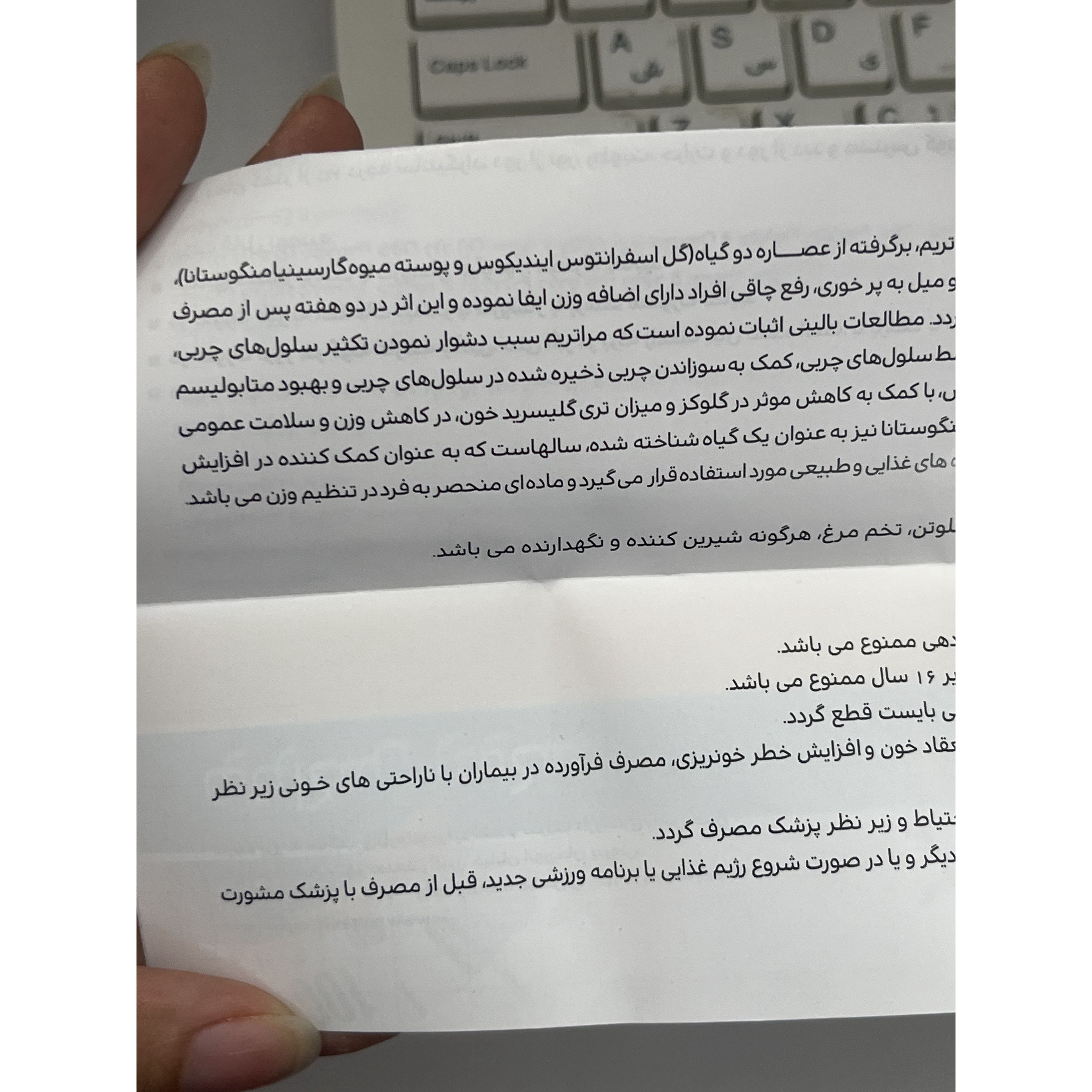 کپسول نوتراکس ردوکسا 60 عدد کمک به کاهش وزن، افزایش متابولیسم و کاهش اشتهای کاذب