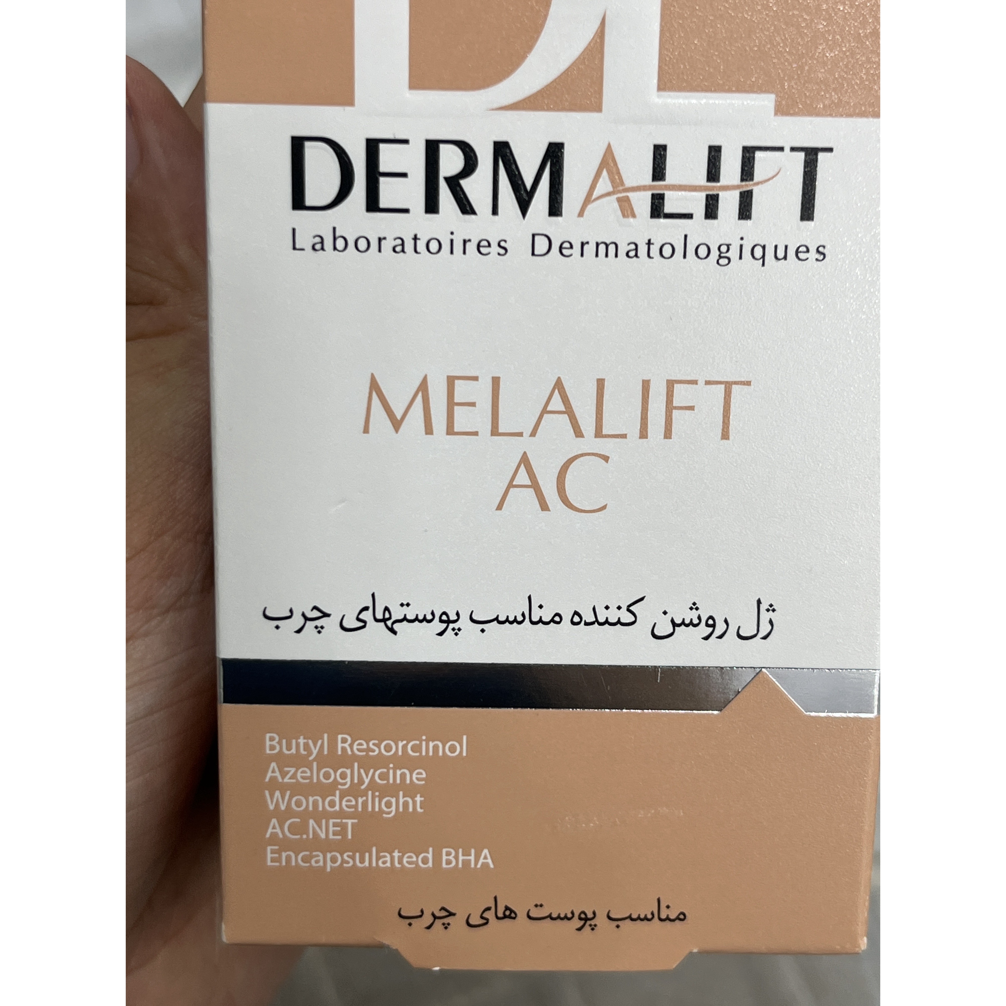 ژل روشن کننده پوست چرب و جای جوش ملالیفت AC درمالیفت 50 میلی لیتر