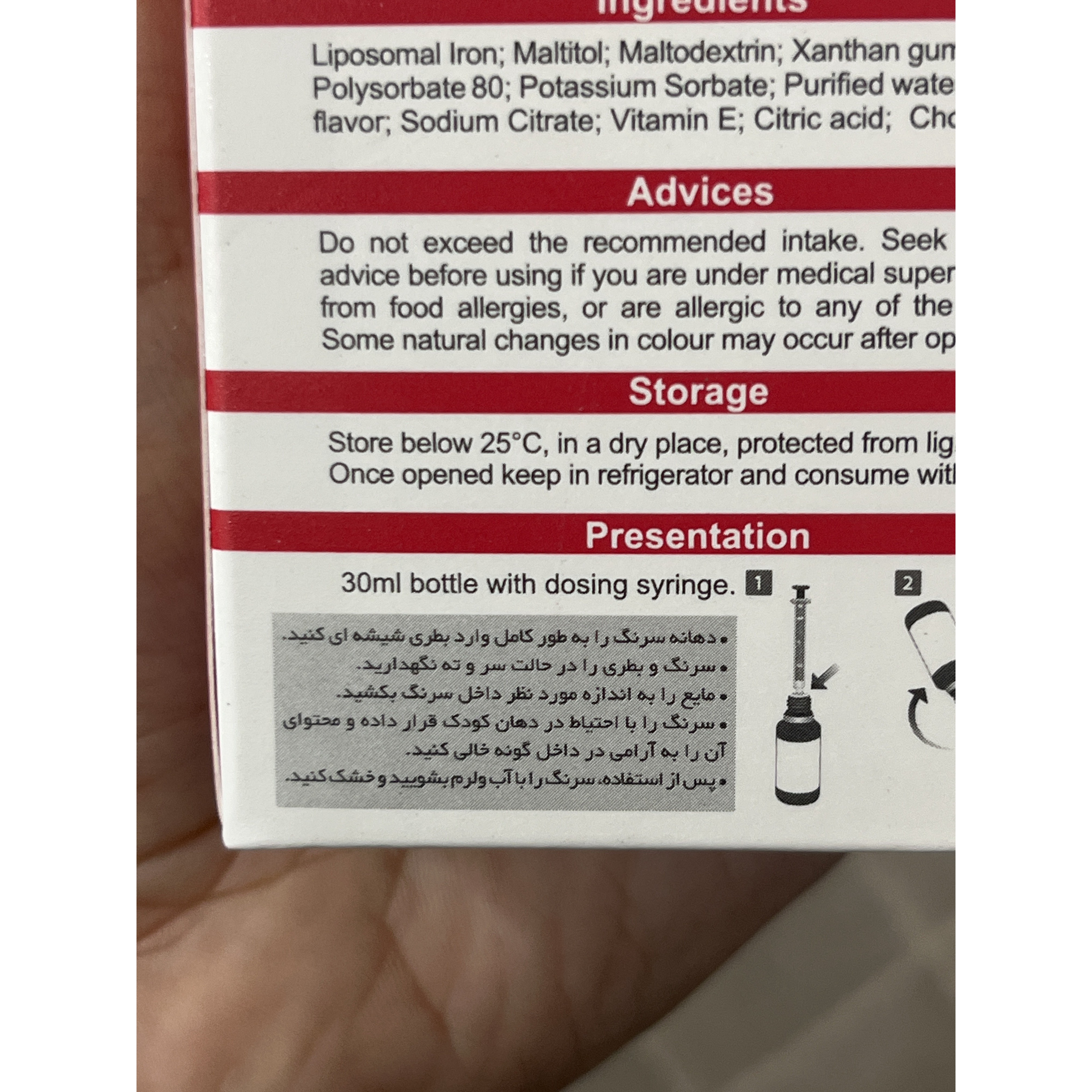 قطره آهن آیروفیکس با طعم توت فرنگی 30 میلی لیتر