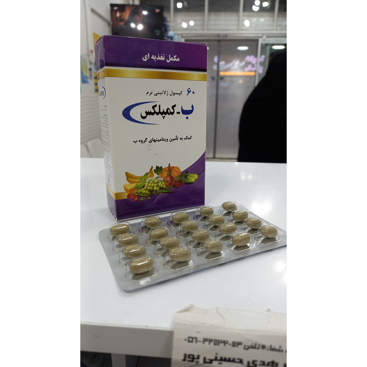 کپسول ژلاتینی نرم ب کمپلکس دانا 60 عدد