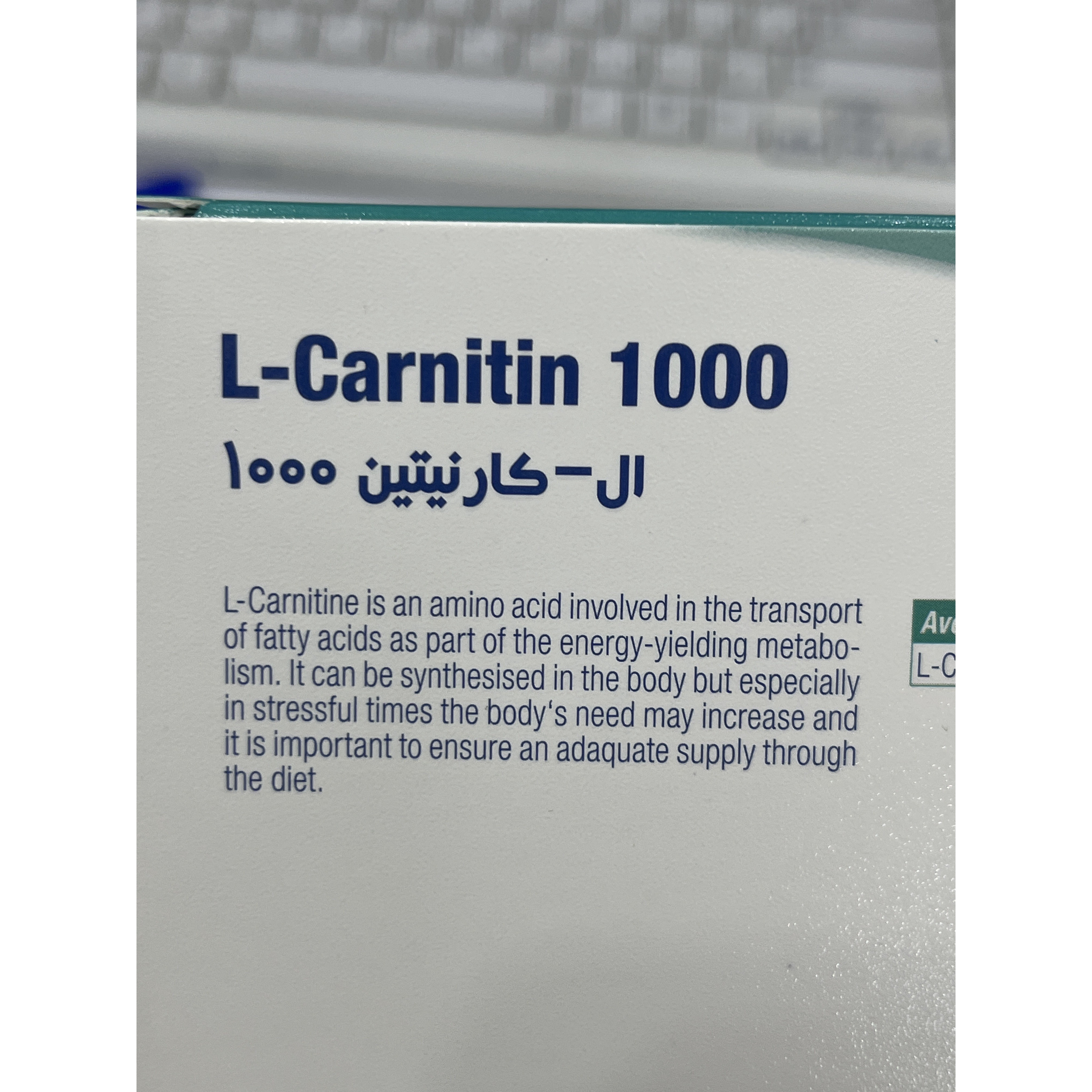 قرص ال کارنیتین 1000 یوروویتال 60 عدد کمک به متابولیسم چربی ها