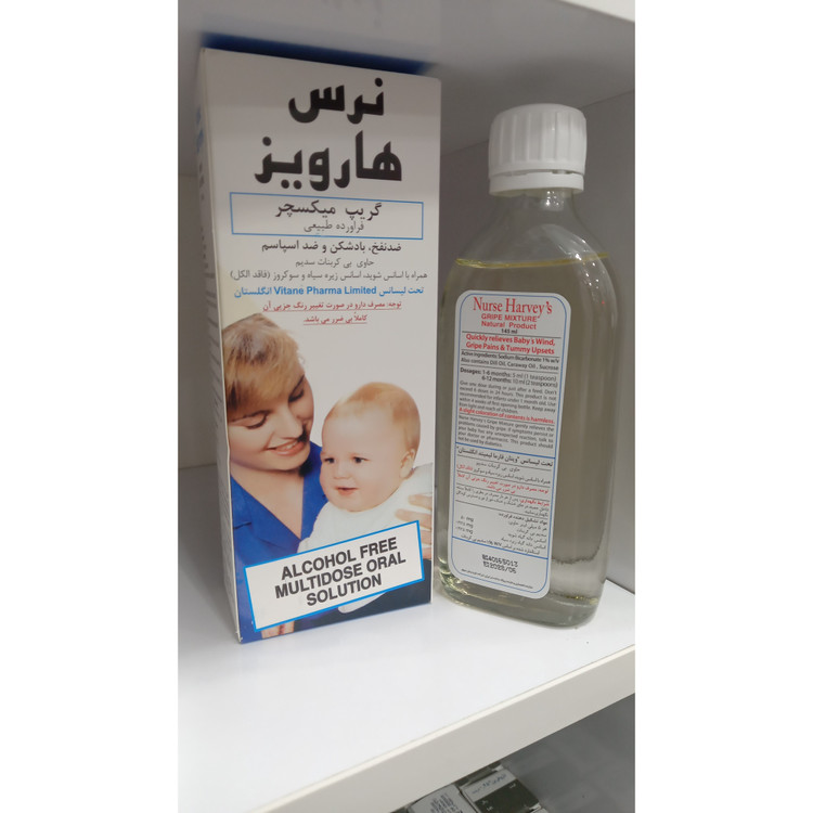 شربت گریپ میکسچر نرس هارویز 145 میلی لیتر