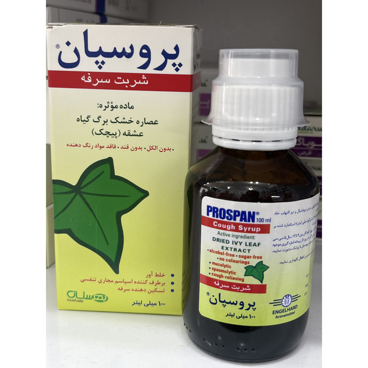 شربت سرفه پروسپان با طعم گیلاس 100 میلی لیتر