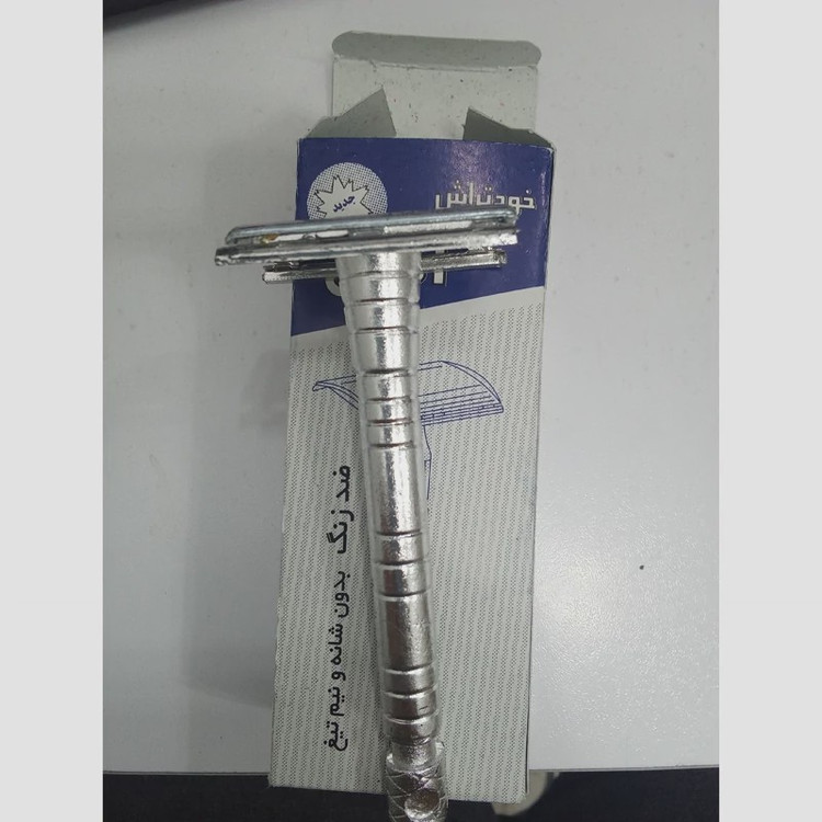 خودتراش کلاسیک آدین