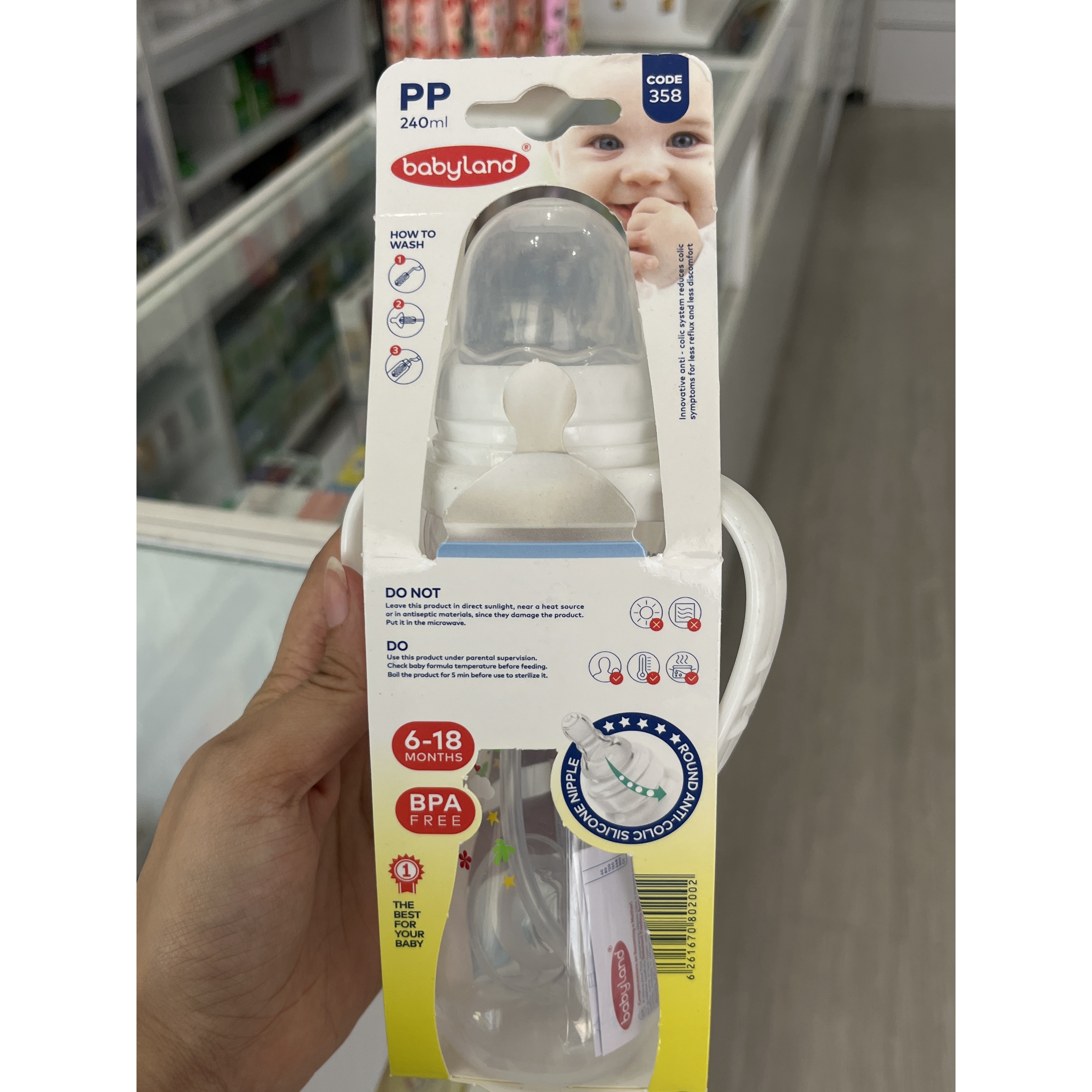 شیرخوری کودک بیبی لند ضدنفخ کد 358 حجم 240 میلی لیتر