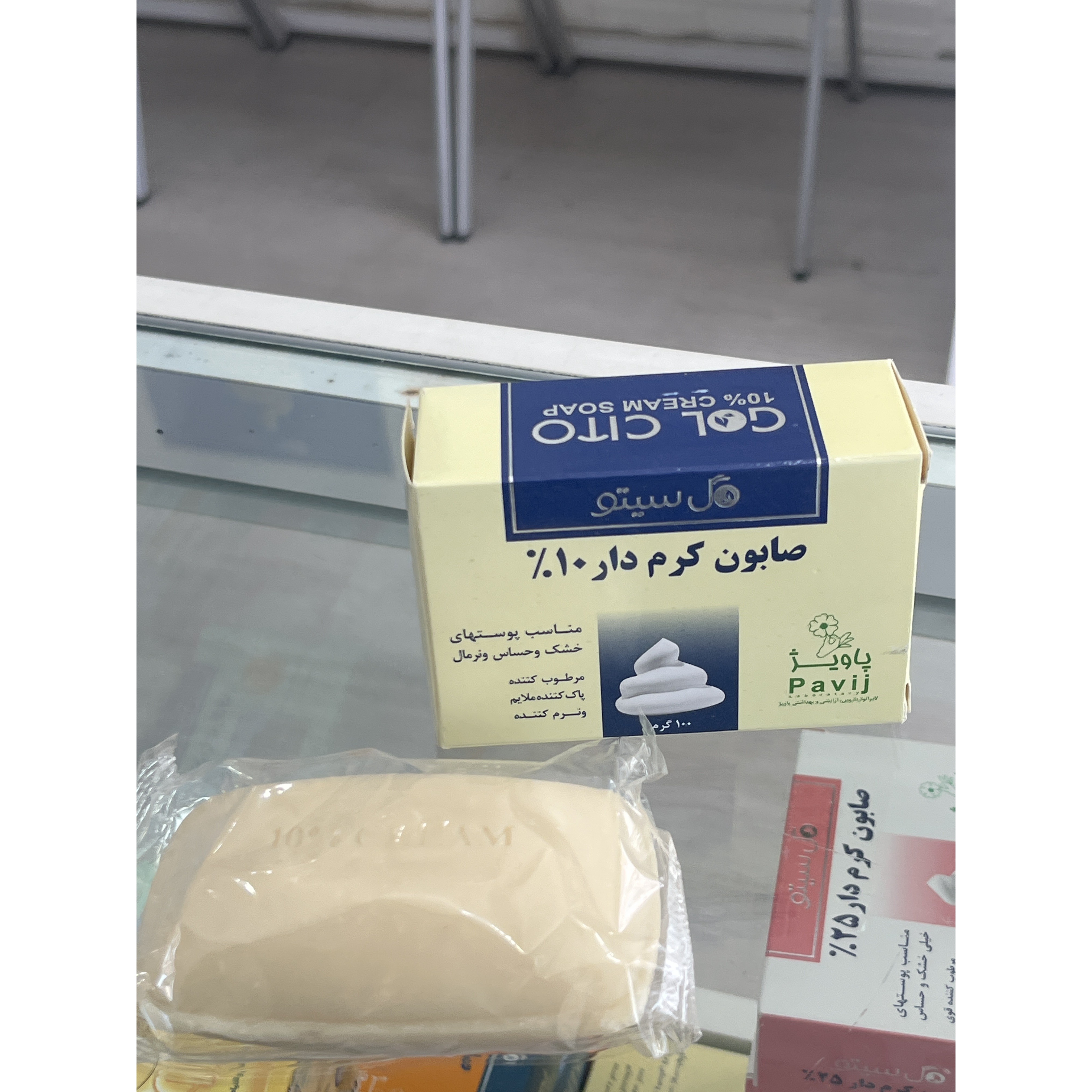 صابون کرم دار 10 درصد گل سیتو پاویژ مناسب پوست خشک، حساس و نرمال 100 گرم