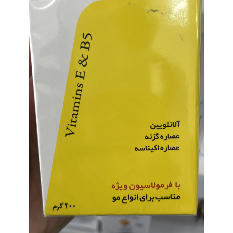 شامپو ضد شوره اکتوپیروکس ایروکس 200 گرم