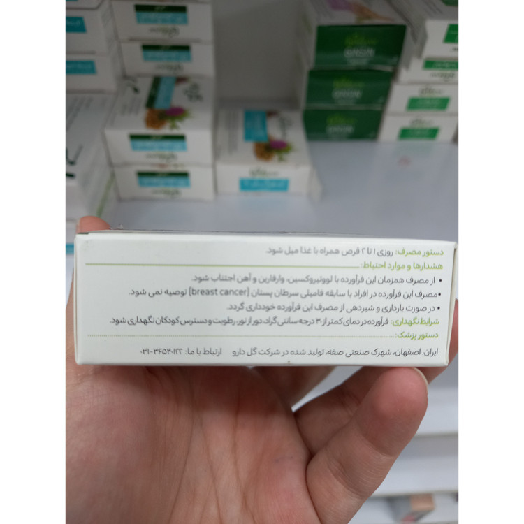 قرص سویاگل گل دارو 30 عدد