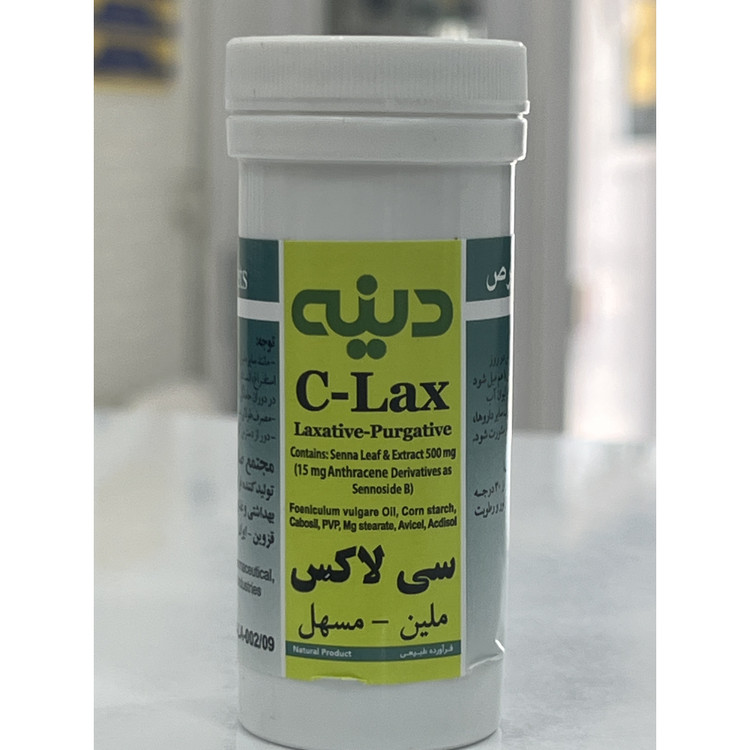 قرص سی لاکس دینه ملین و مسهل 25 عددی