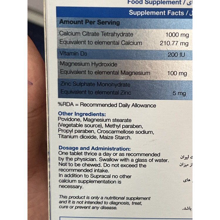قرص سوپراکل نیچرز اونلی سلامت استخوان ها 30 عددی