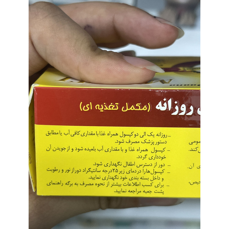کپسول مولتی ویتامین و مینرال مولتی دیلی دانا 30 عددی