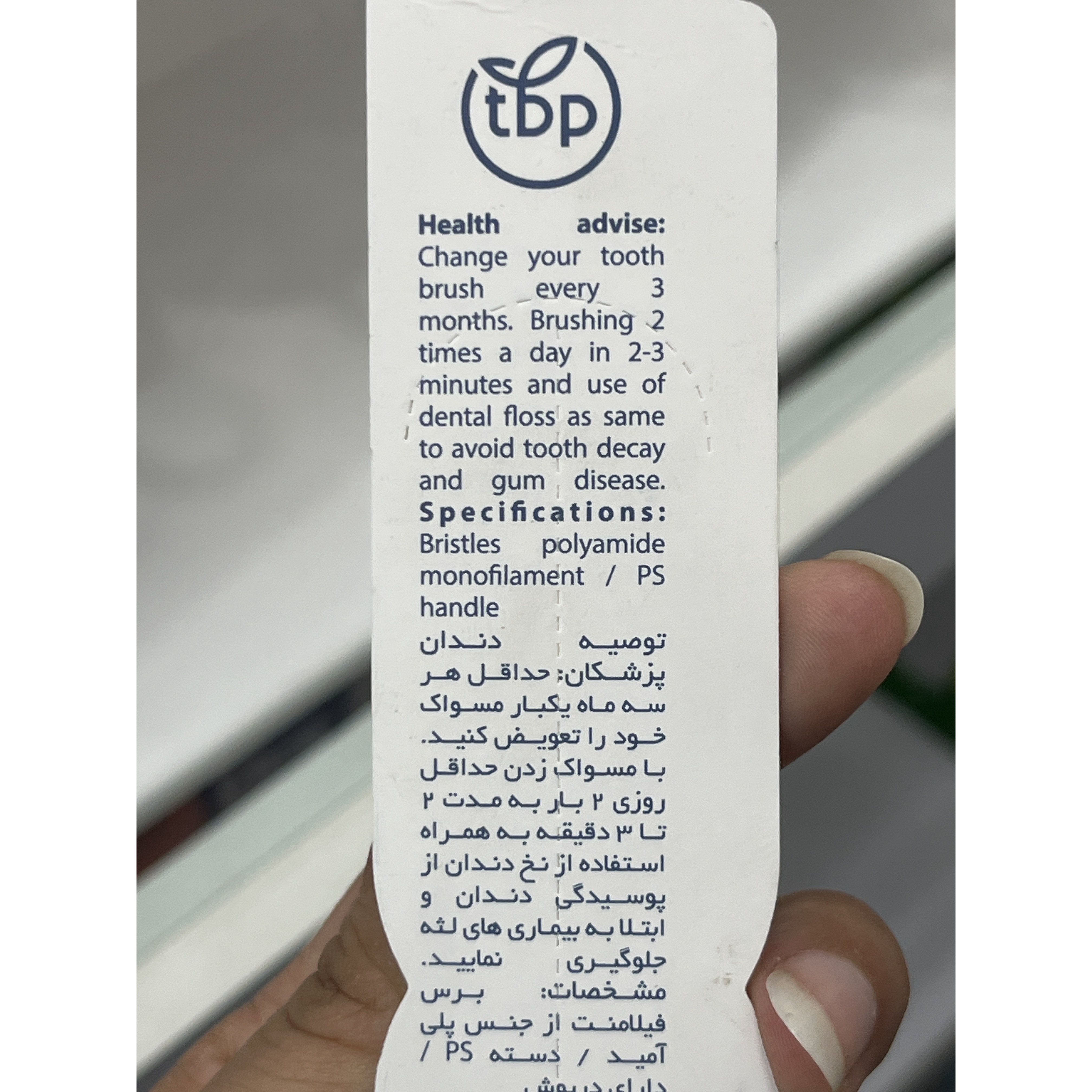 مسواک بزرگسال تورنتو با برس متوسط و درپوش 1 عددی