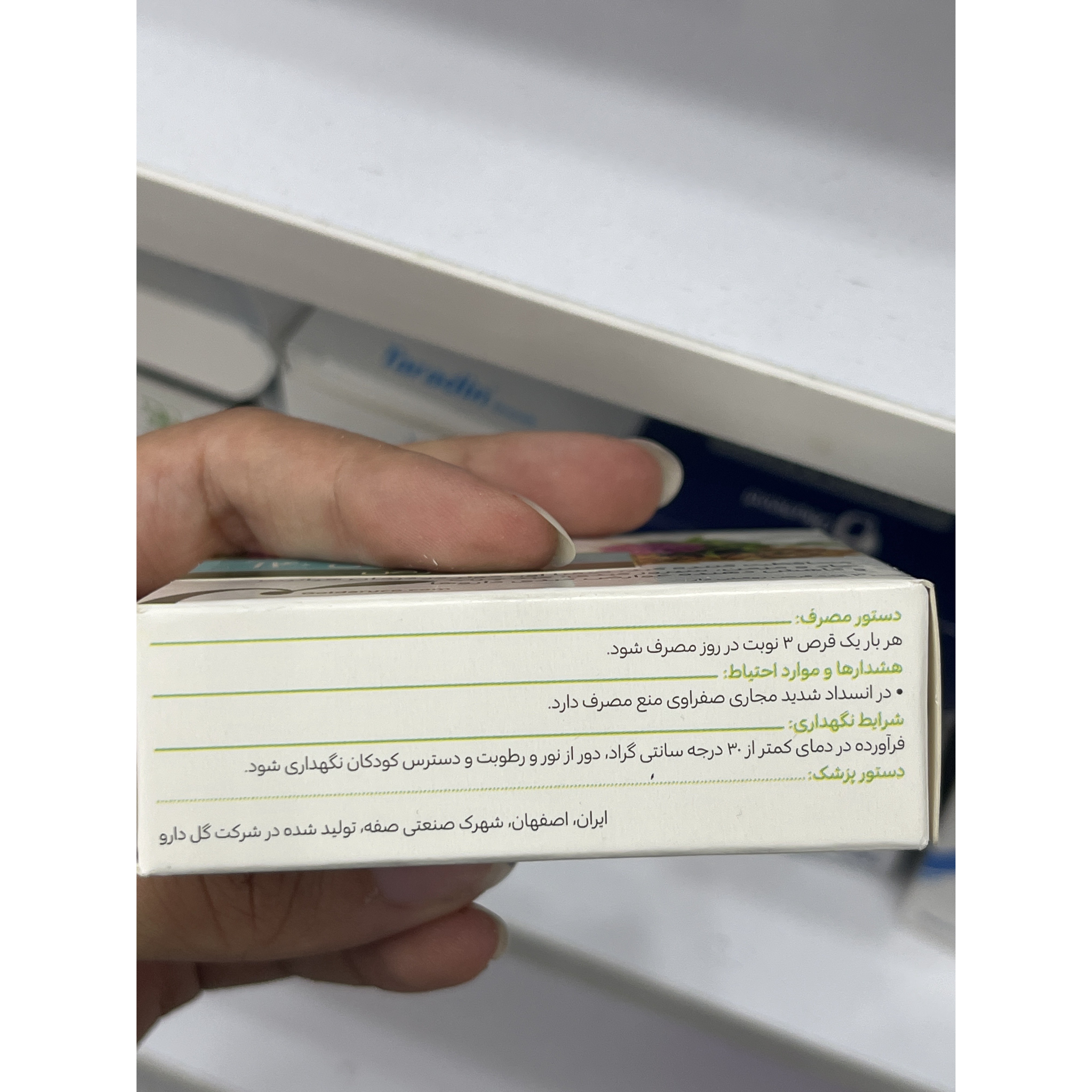 قرص لیورگل 140 گل دارو برای کمک به حفاظت از کبد و کبد چرب، 30 عددی
