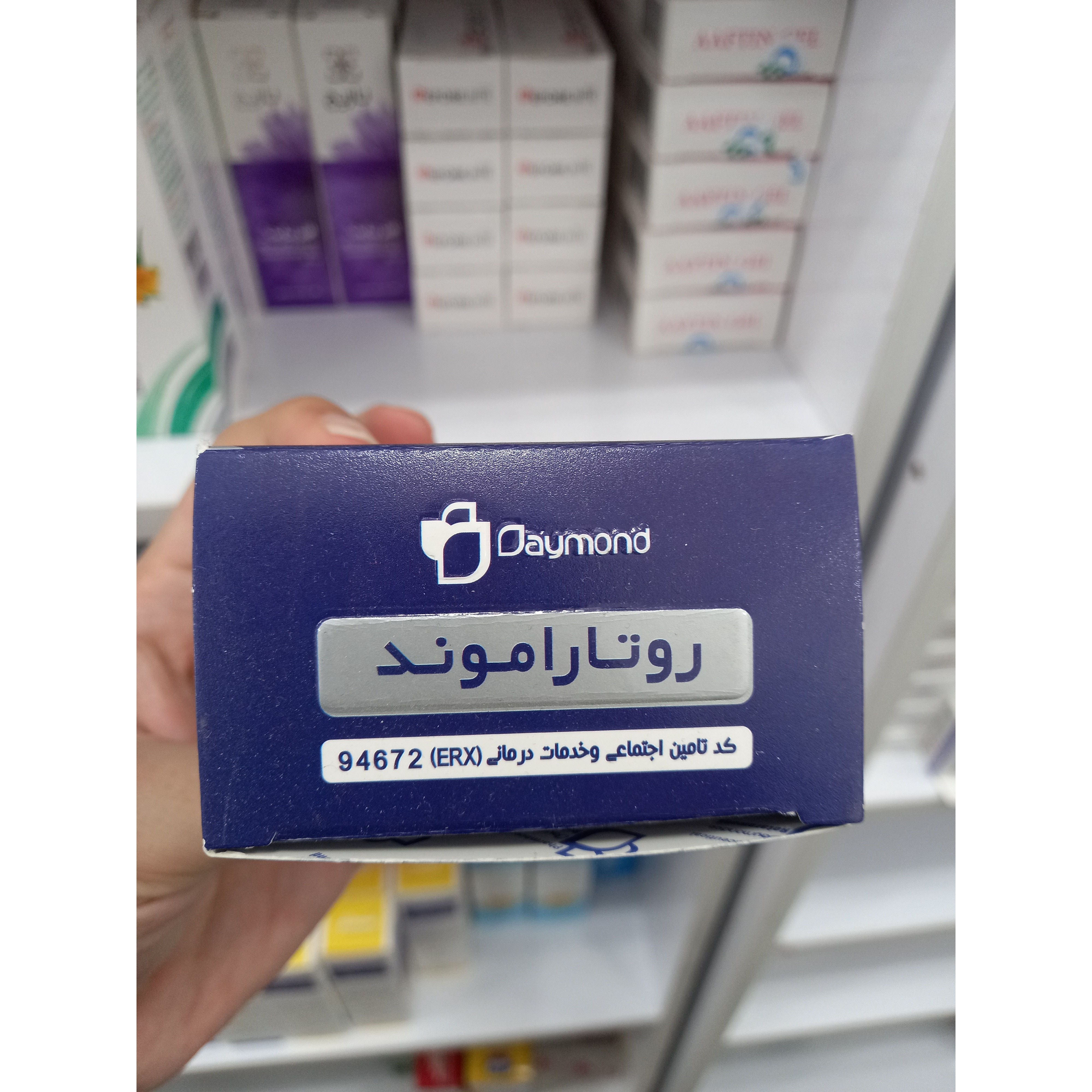 پودر گیاهی روتاراموند دایموند برای تسکین سرفه، گلودرد و گرفتگی صدا 10 ساشه