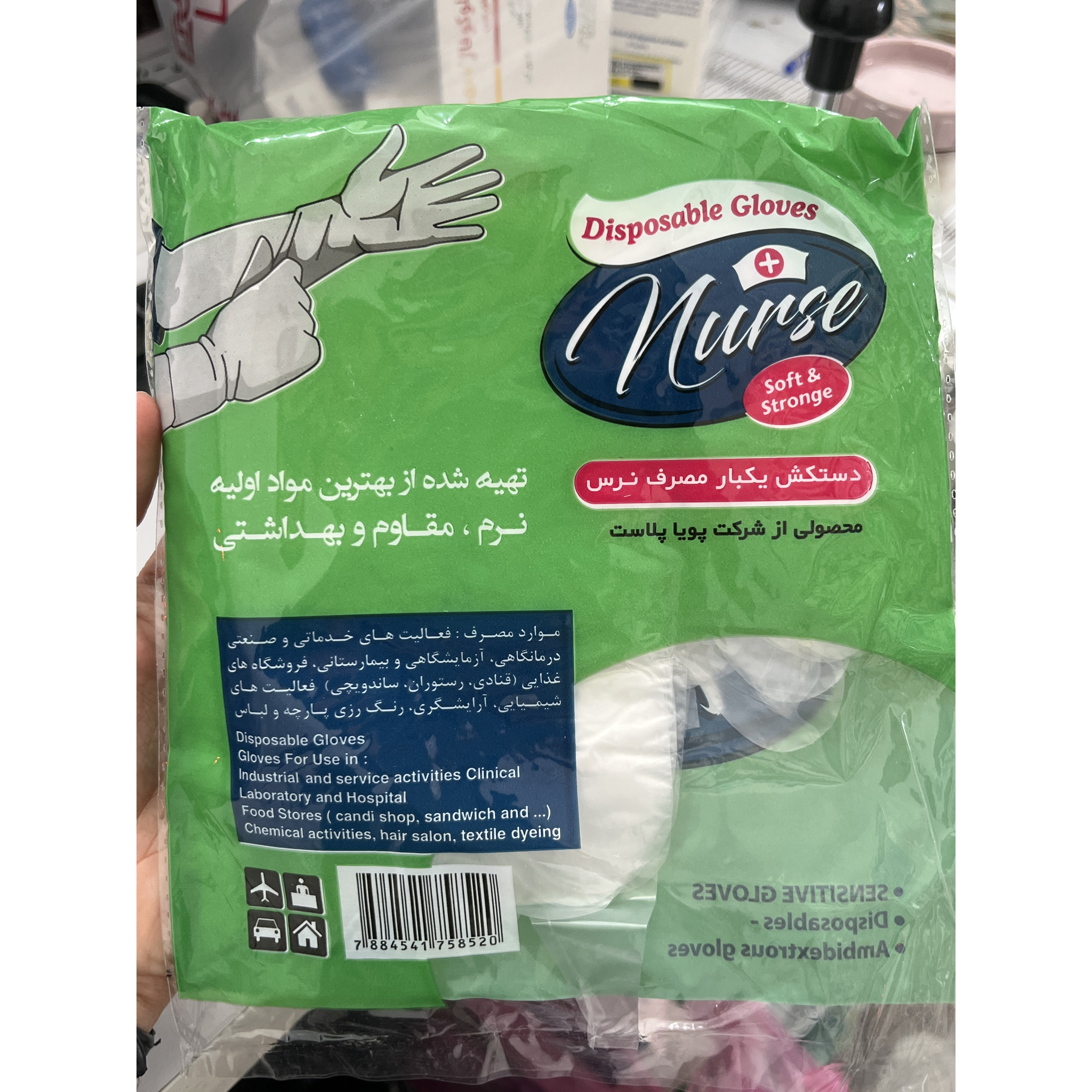 دستکش یکبار مصرف پلاستیکی نرس نرم، مقاوم و بهداشتی فری سایز