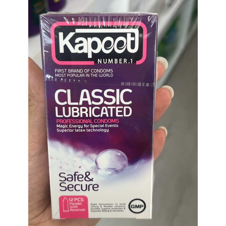 کاندوم کاپوت مدل Classic Lubricated