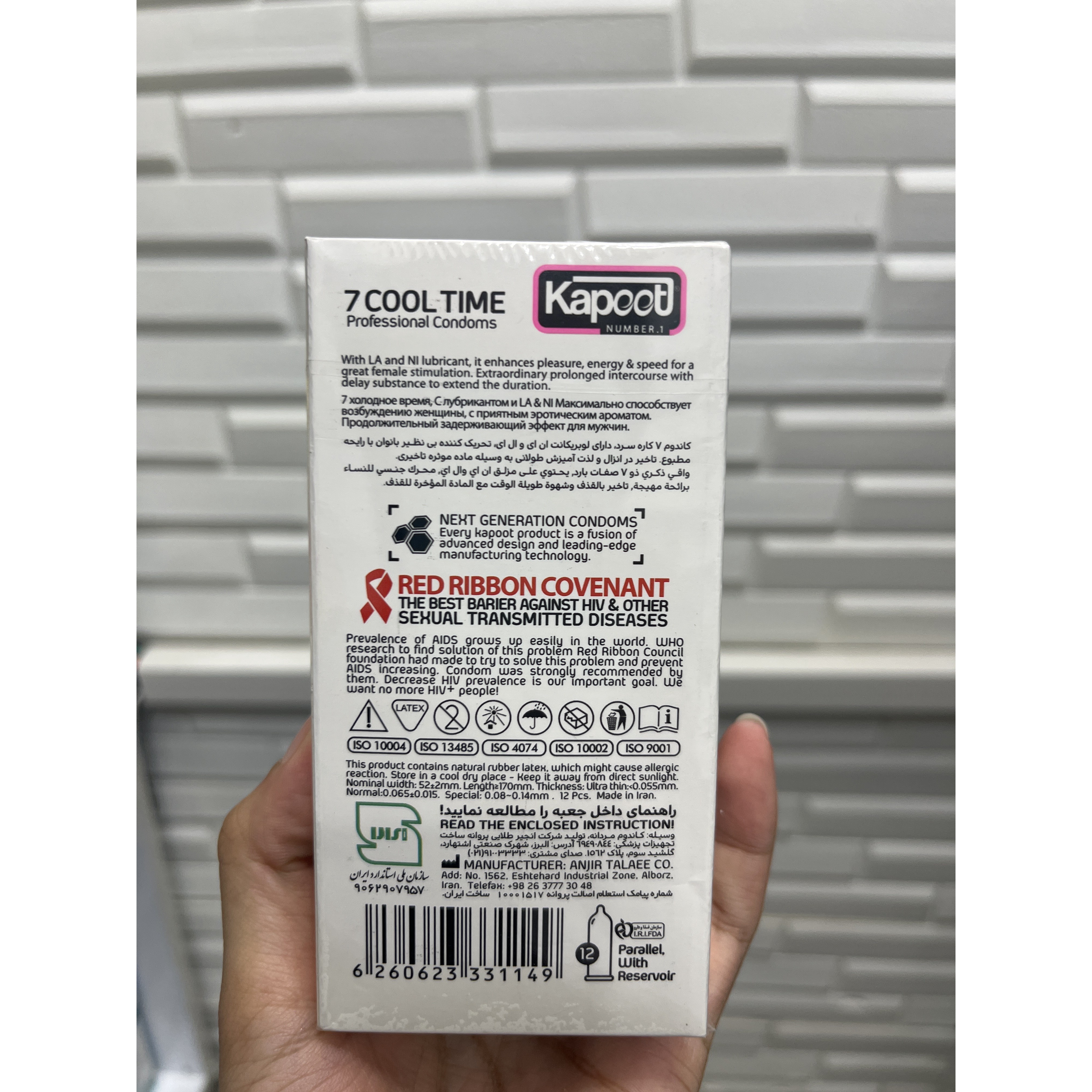 کاندوم کاپوت مدل 7 Cool Time Passion Berry تاخیری و خنک کننده 12 عدد