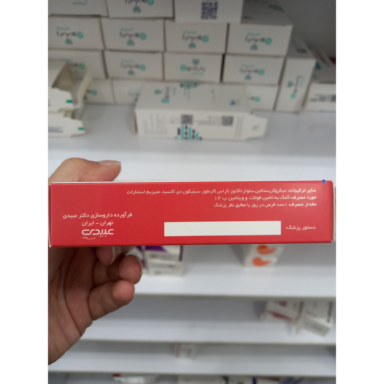 قرص رووفولیک مکس عبیدی حاوی فولات و ویتامین B12 بسته 30 عددی