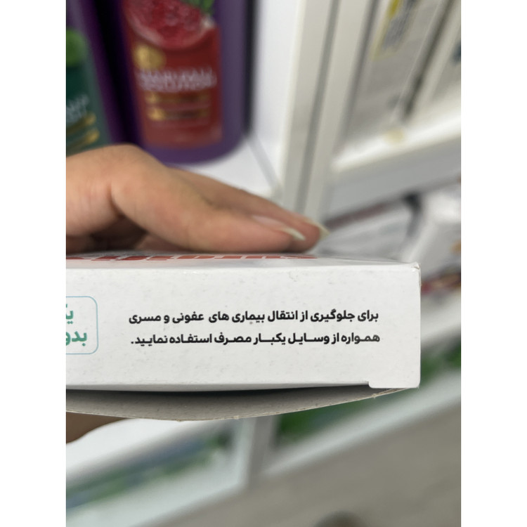 سرجی فیکس ناف نوزاد بی تی آی بسته 2 عددی