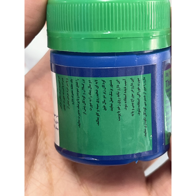 پماد موضعی ترموراب 38 گرم