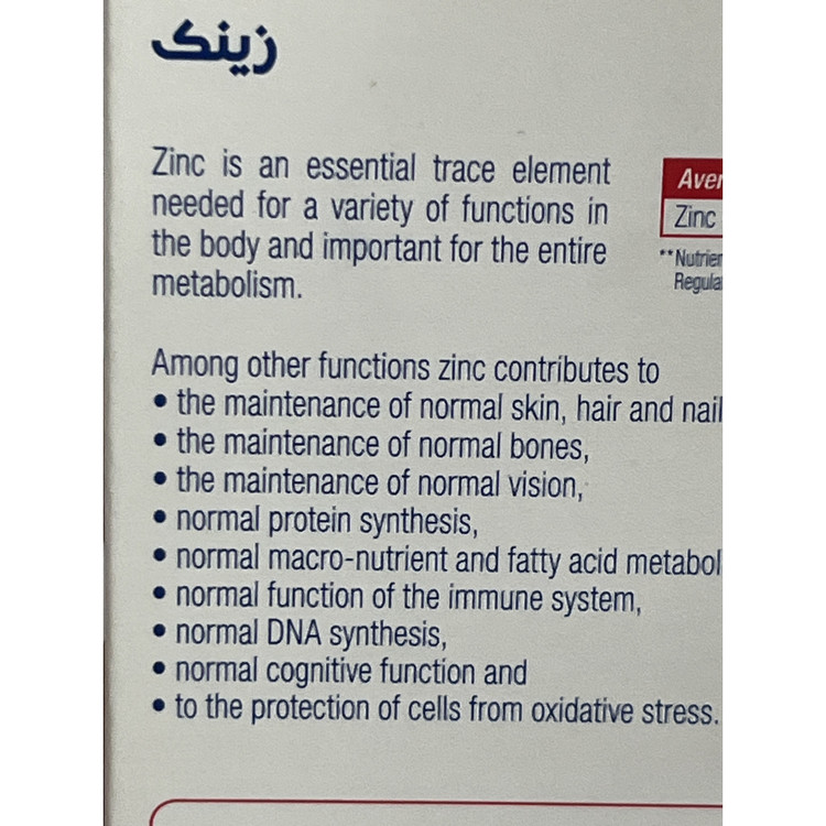 کپسول زینک 40 یوروویتال 60 عددی