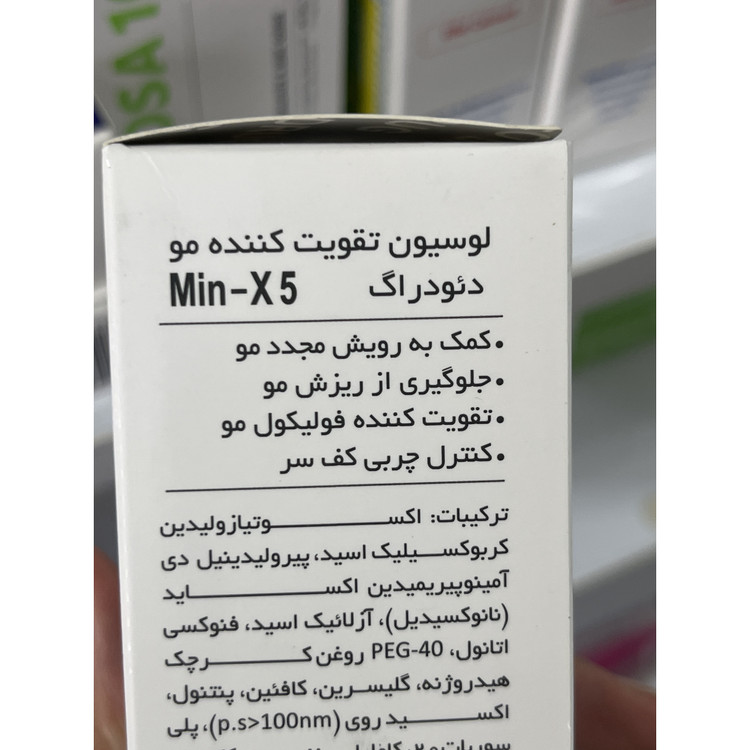 لوسیون تقویت کننده مو دئودراگ Min-X 5 کمک به رویش مجدد مو 100 میلی لیتر