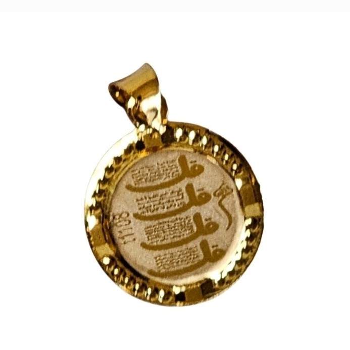 آویز طلا 18عیار وان یکاد و چهارقل 0.600گرم