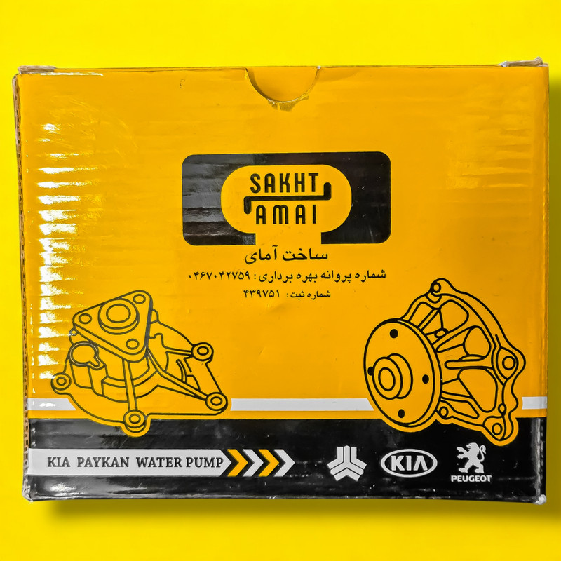 واتر پمپ استاندارد خودرو فورس مدل SakhtAmai مناسب برای تیبا ۱ و تیبا ۲