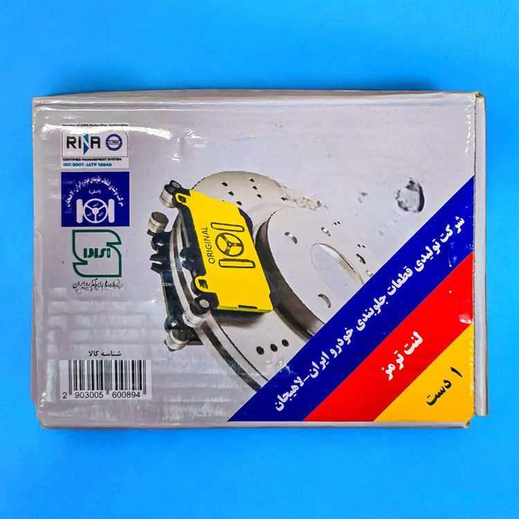 لنت ترمز جلو خودرو شرکت تولیدی قطعات جلوبندی خودرو ایران لاهیجان مدل 001430 دو جفت مناسب برای پژو پارس، پژو 405