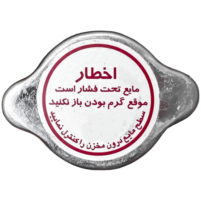 درب رادیاتور بست یدک مدل 002606 مناسب برای کیا ریو