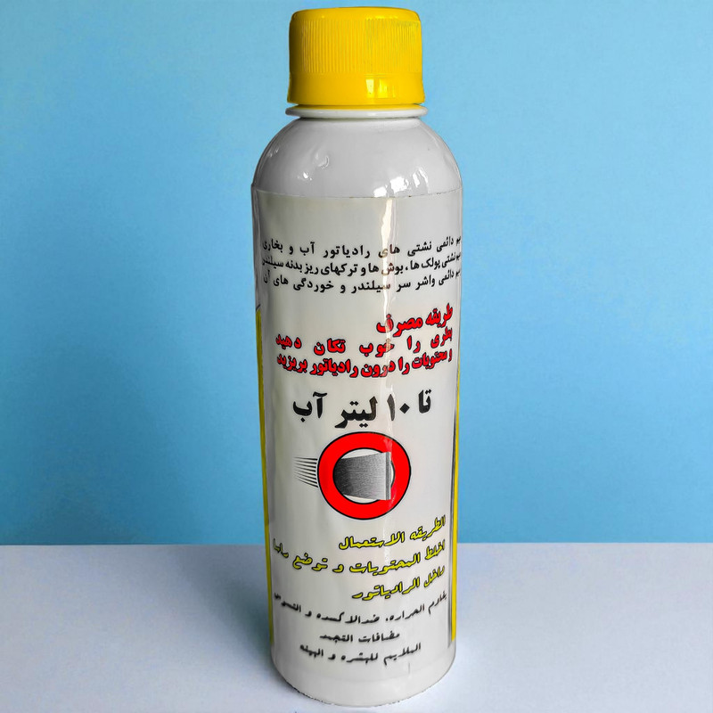نشت گیر رادیاتور مدل KSH.001811 حجم 200 میلی لیتر