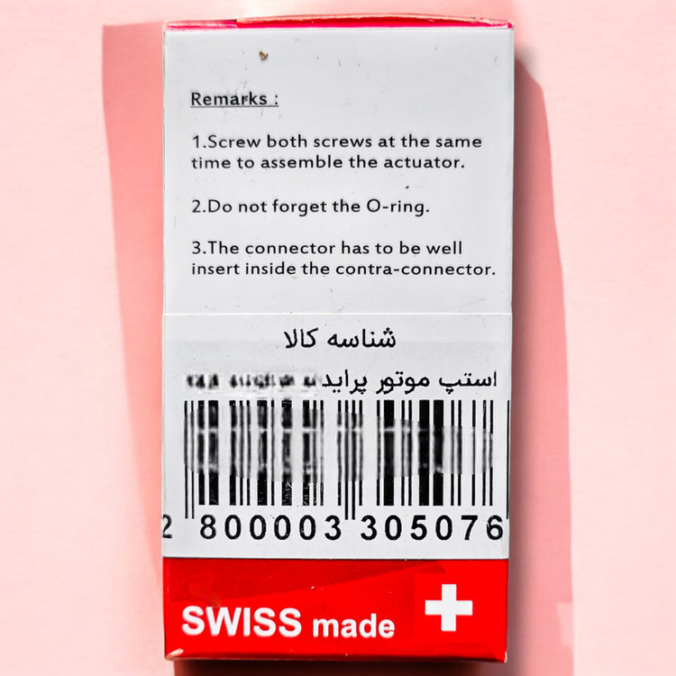 استپر موتور مدل Sanceboz.Swiss مناسب برای پراید