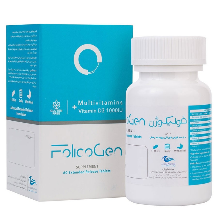 مکمل فولیکوژن اروند فارمد Arvand Pharmed Folicogen (60 عددی)