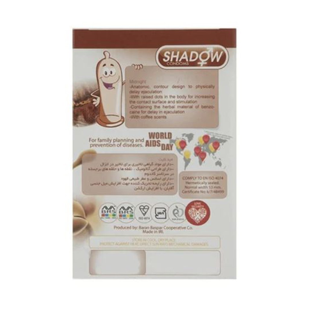 کاندوم خاردار و تاخیری قهوه شادو SHADOW MIDNIGHT بسته 12 عدد