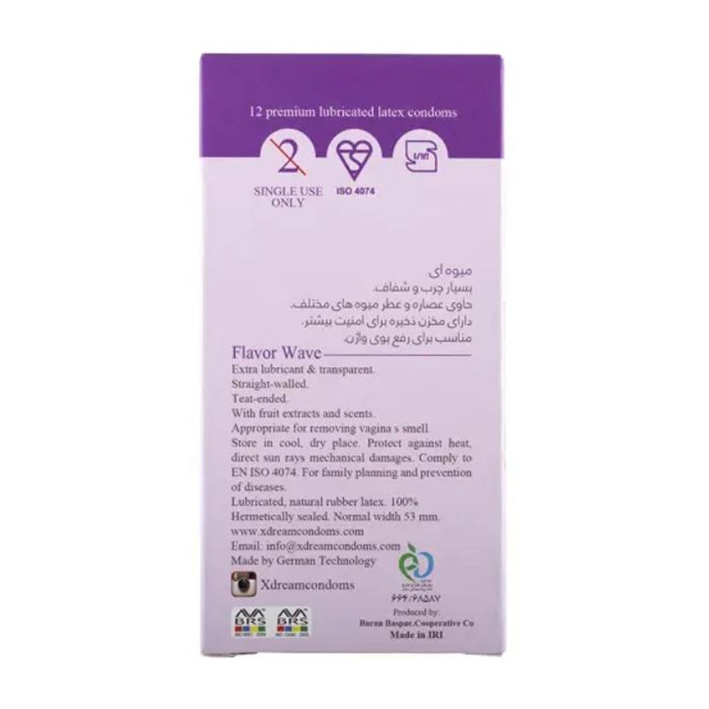 کاندوم روان و میوه ای ایکس دریم XDream Flavour Wave بسته 12 عددی