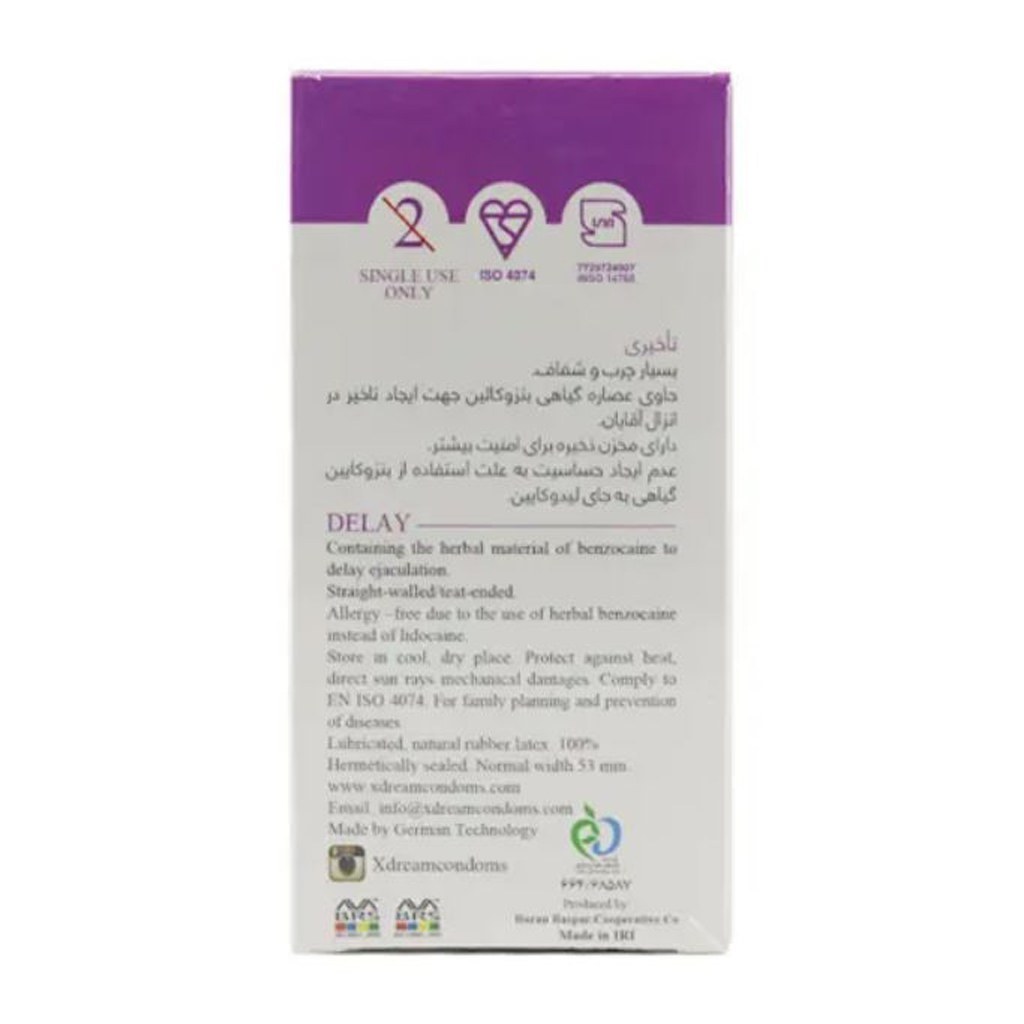 کاندوم تاخیری دیلی ایکس دریم XDream Delay بسته 12 عددی