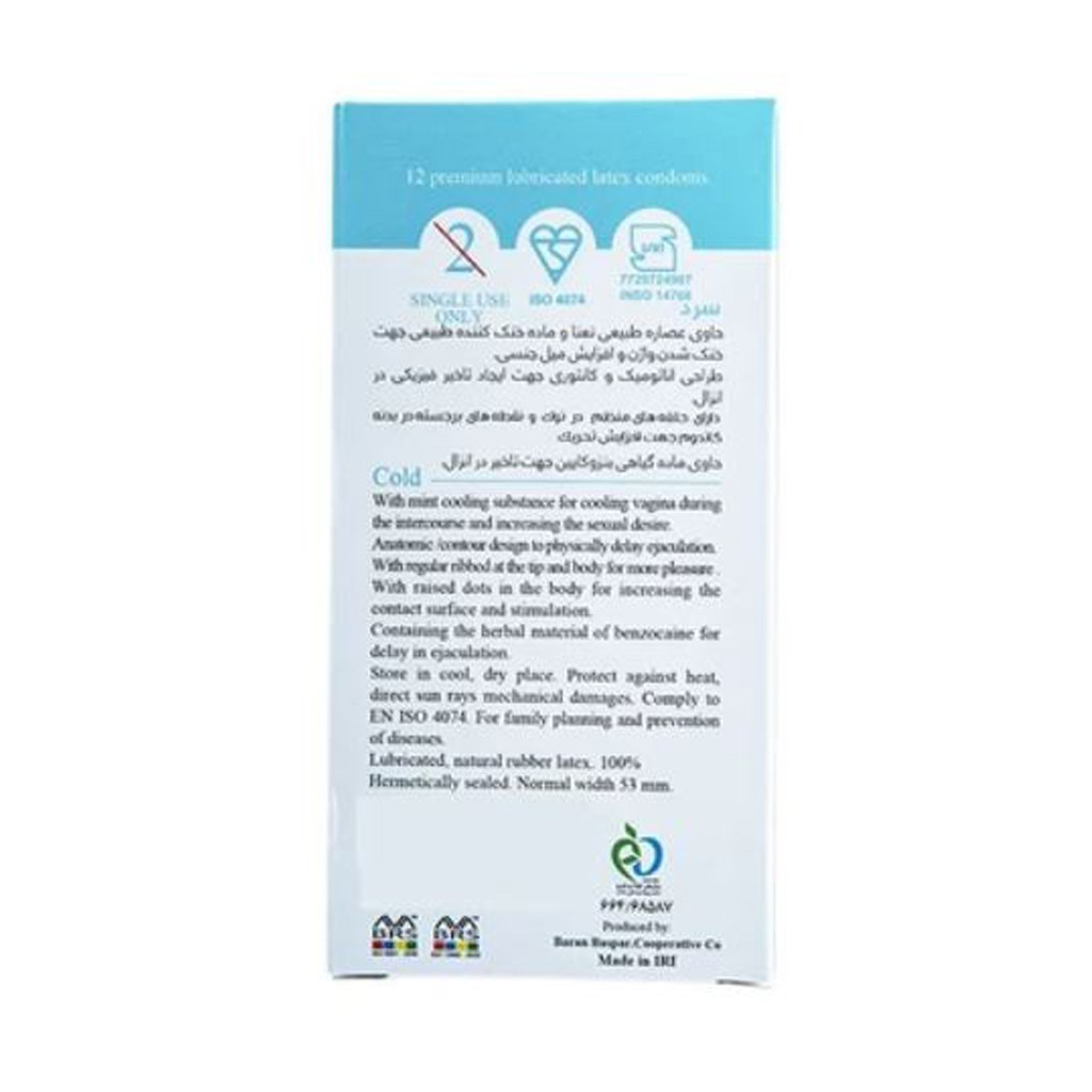 کاندوم خاردار و تاخیری خنک ایکس دریم XDream Cold بسته 12 عددی