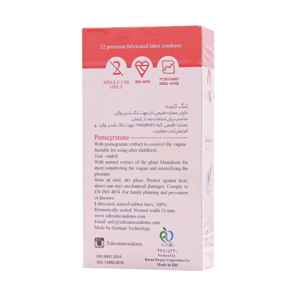 کاندوم تنگ کننده اناری ایکس دریم XDream Pomegranate بسته 12 عددی
