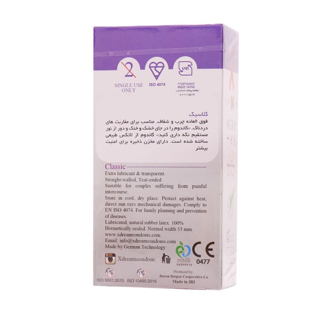 کاندوم ساده کلاسیک ایکس دریم XDream Classic بسته 12 عددی