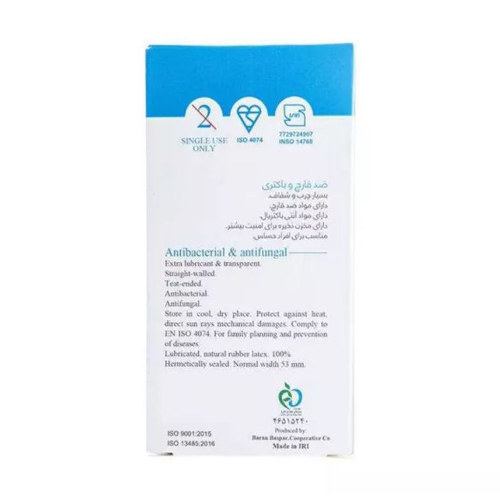 کاندوم آنتی باکتریال ایکس دریم XDream Antibacterial And Antifungal بسته 12 عددی