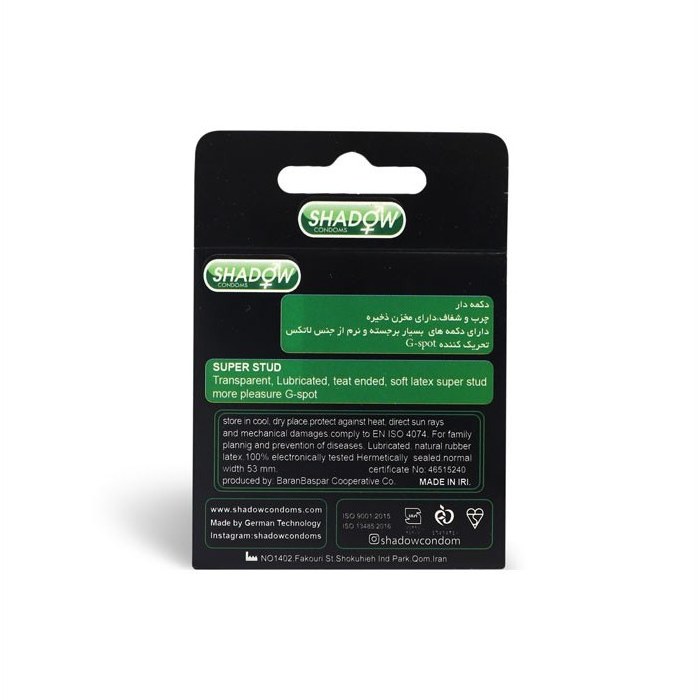 کاندوم فضایی دکمه دار شادو SHADOW Alien SUPER STUD بسته 1 عددی